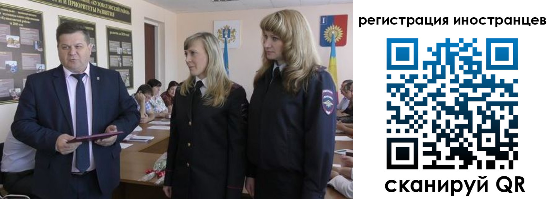 прописка ребенка в Урюпинске