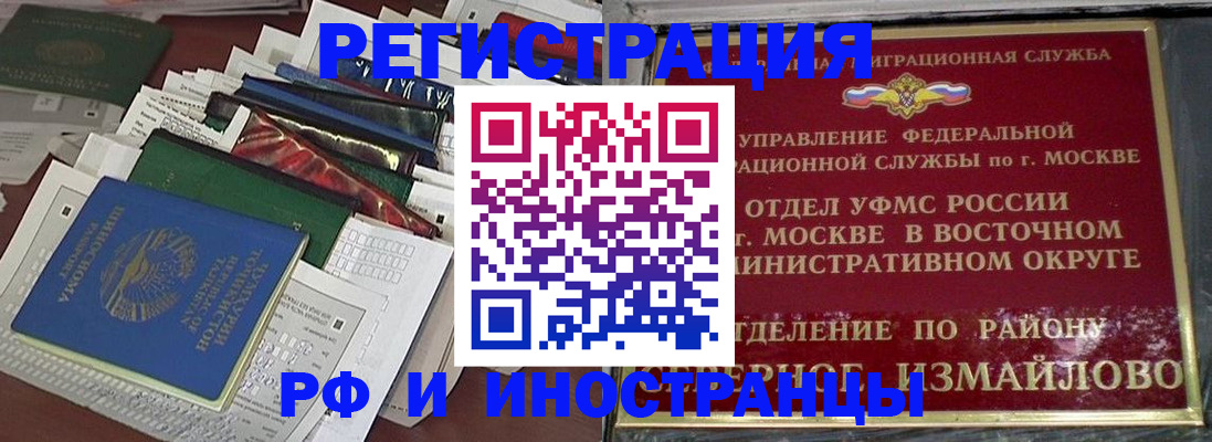 регистрация для школы в Урюпинске